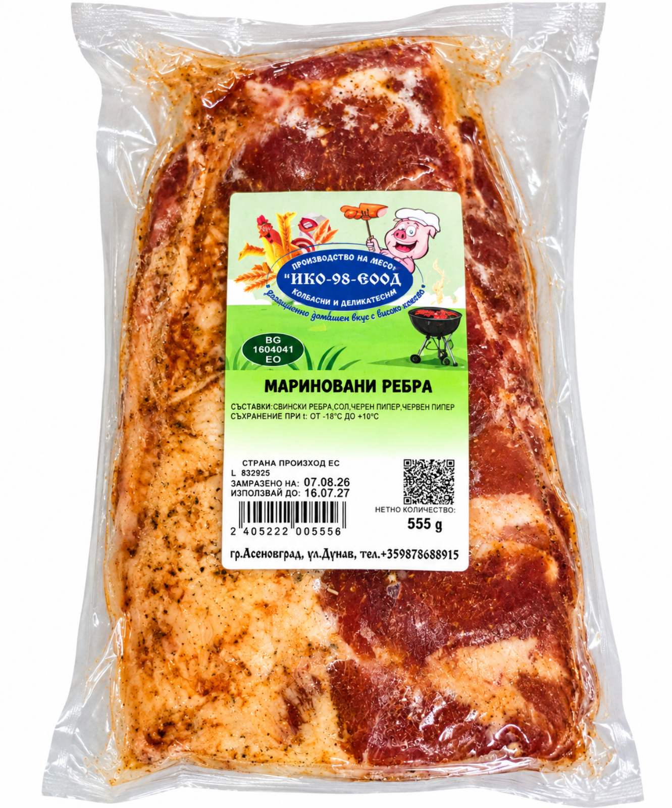 БИС РЕБРА МАРИНОВАНИ ВАК. ОК. ЗАМР. ОК 1кг